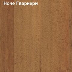 Антресоль для малого шкафа Логика Л-14.3.1 в Снежинске - snezhinsk.mebel24.online | фото 4