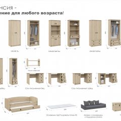 Детская Система Валенсия Стол письменный 1д3ящ Дуб сонома в Снежинске - snezhinsk.mebel24.online | фото 5