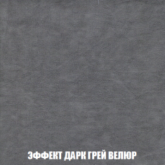 Диван Акварель 2 (ткань до 300) в Снежинске - snezhinsk.mebel24.online | фото 75