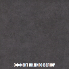 Диван Акварель 2 (ткань до 300) в Снежинске - snezhinsk.mebel24.online | фото 76