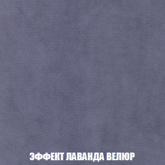 Диван Акварель 2 (ткань до 300) в Снежинске - snezhinsk.mebel24.online | фото 79