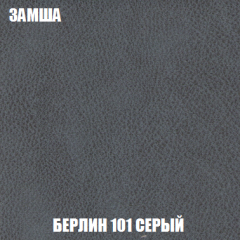 Диван Акварель 3 (ткань до 300) в Снежинске - snezhinsk.mebel24.online | фото 4