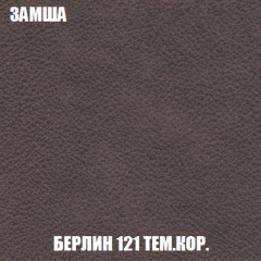 Диван Акварель 3 (ткань до 300) в Снежинске - snezhinsk.mebel24.online | фото 5