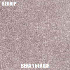 Диван Акварель 3 (ткань до 300) в Снежинске - snezhinsk.mebel24.online | фото 7