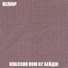 Диван Акварель 3 (ткань до 300) в Снежинске - snezhinsk.mebel24.online | фото 10