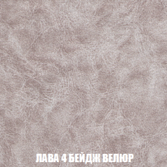 Диван Акварель 3 (ткань до 300) в Снежинске - snezhinsk.mebel24.online | фото 28