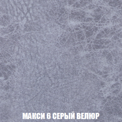 Диван Акварель 3 (ткань до 300) в Снежинске - snezhinsk.mebel24.online | фото 34