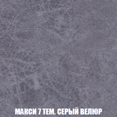 Диван Акварель 3 (ткань до 300) в Снежинске - snezhinsk.mebel24.online | фото 35