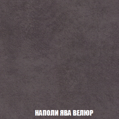 Диван Акварель 3 (ткань до 300) в Снежинске - snezhinsk.mebel24.online | фото 41