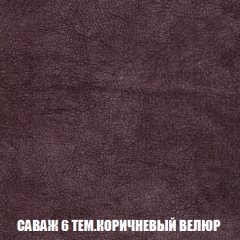 Диван Акварель 3 (ткань до 300) в Снежинске - snezhinsk.mebel24.online | фото 70
