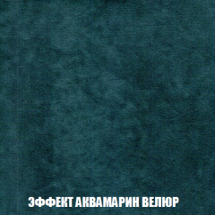 Диван Акварель 3 (ткань до 300) в Снежинске - snezhinsk.mebel24.online | фото 71
