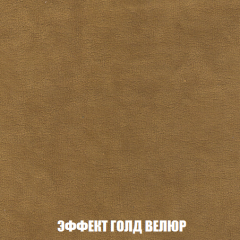 Диван Акварель 3 (ткань до 300) в Снежинске - snezhinsk.mebel24.online | фото 72