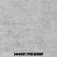 Диван Акварель 3 (ткань до 300) в Снежинске - snezhinsk.mebel24.online | фото 73