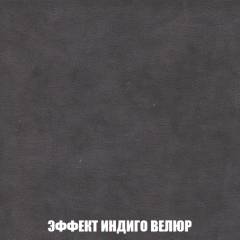 Диван Акварель 3 (ткань до 300) в Снежинске - snezhinsk.mebel24.online | фото 76