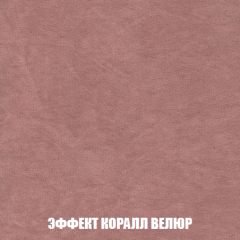 Диван Акварель 3 (ткань до 300) в Снежинске - snezhinsk.mebel24.online | фото 77