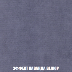 Диван Акварель 3 (ткань до 300) в Снежинске - snezhinsk.mebel24.online | фото 79