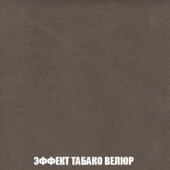 Диван Акварель 3 (ткань до 300) в Снежинске - snezhinsk.mebel24.online | фото 82