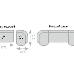 Диван Александра прямой в Снежинске - snezhinsk.mebel24.online | фото 7