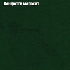 Диван Бинго 1 (ткань до 300) в Снежинске - snezhinsk.mebel24.online | фото 24
