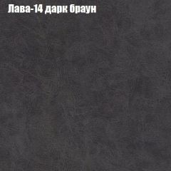 Диван Бинго 1 (ткань до 300) в Снежинске - snezhinsk.mebel24.online | фото 30