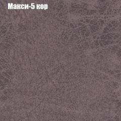 Диван Бинго 1 (ткань до 300) в Снежинске - snezhinsk.mebel24.online | фото 35
