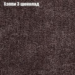 Диван Бинго 1 (ткань до 300) в Снежинске - snezhinsk.mebel24.online | фото 54