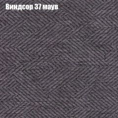 Диван Бинго 2 (ткань до 300) в Снежинске - snezhinsk.mebel24.online | фото 10