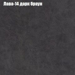 Диван Бинго 2 (ткань до 300) в Снежинске - snezhinsk.mebel24.online | фото 30