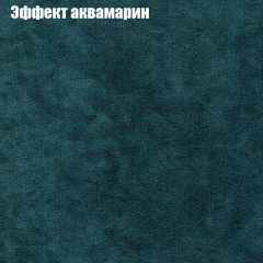 Диван Бинго 2 (ткань до 300) в Снежинске - snezhinsk.mebel24.online | фото 56