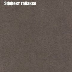 Диван Бинго 2 (ткань до 300) в Снежинске - snezhinsk.mebel24.online | фото 67