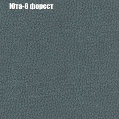 Диван Бинго 2 (ткань до 300) в Снежинске - snezhinsk.mebel24.online | фото 69