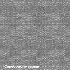 Диван двухместный DEmoku Д-2 (Серебристо-серый/Натуральный) в Снежинске - snezhinsk.mebel24.online | фото 3