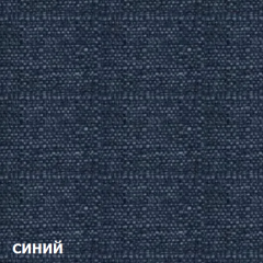 Диван двухместный DEmoku Д-2 (Синий/Натуральный) в Снежинске - snezhinsk.mebel24.online | фото 3