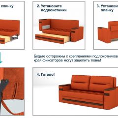 Диван LaFlex 1-01 БД Norma (ткань 2 кат.) НПБ Pocket Spring в Снежинске - snezhinsk.mebel24.online | фото 11