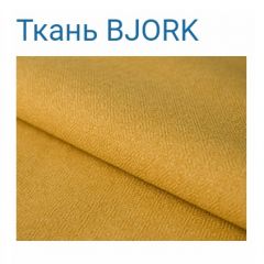 Диван LaFlex 1-01 БД Norma (ткань 2 кат.) НПБ Pocket Spring в Снежинске - snezhinsk.mebel24.online | фото 27