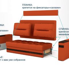 Диван LaFlex 1 ДУ Norma (ткань 2 кат.) НПБ Pocket Spring в Снежинске - snezhinsk.mebel24.online | фото 11