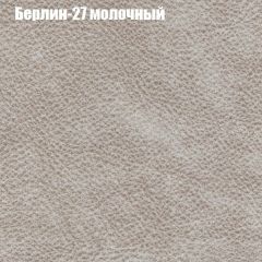 Диван Маракеш (ткань до 300) в Снежинске - snezhinsk.mebel24.online | фото 16