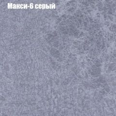 Диван Маракеш (ткань до 300) в Снежинске - snezhinsk.mebel24.online | фото 34