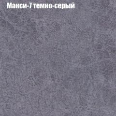 Диван Маракеш (ткань до 300) в Снежинске - snezhinsk.mebel24.online | фото 35