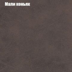 Диван Маракеш (ткань до 300) в Снежинске - snezhinsk.mebel24.online | фото 36