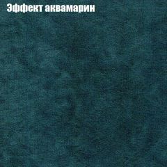 Диван Маракеш (ткань до 300) в Снежинске - snezhinsk.mebel24.online | фото 54