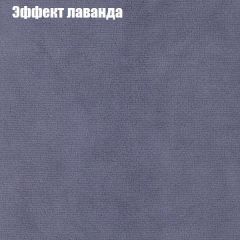 Диван Маракеш (ткань до 300) в Снежинске - snezhinsk.mebel24.online | фото 62