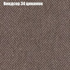 Диван Маракеш угловой (правый/левый) ткань до 300 в Снежинске - snezhinsk.mebel24.online | фото 7