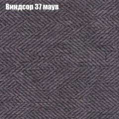 Диван Маракеш угловой (правый/левый) ткань до 300 в Снежинске - snezhinsk.mebel24.online | фото 8