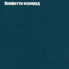 Диван Маракеш угловой (правый/левый) ткань до 300 в Снежинске - snezhinsk.mebel24.online | фото 20