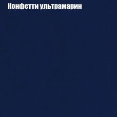 Диван Маракеш угловой (правый/левый) ткань до 300 в Снежинске - snezhinsk.mebel24.online | фото 23