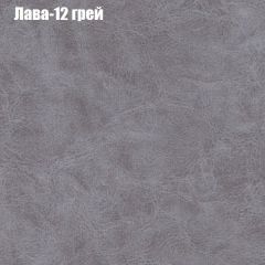 Диван Маракеш угловой (правый/левый) ткань до 300 в Снежинске - snezhinsk.mebel24.online | фото 27