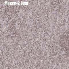 Диван Маракеш угловой (правый/левый) ткань до 300 в Снежинске - snezhinsk.mebel24.online | фото 32
