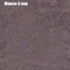 Диван Маракеш угловой (правый/левый) ткань до 300 в Снежинске - snezhinsk.mebel24.online | фото 33