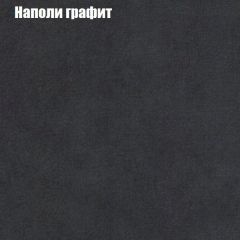 Диван Маракеш угловой (правый/левый) ткань до 300 в Снежинске - snezhinsk.mebel24.online | фото 38